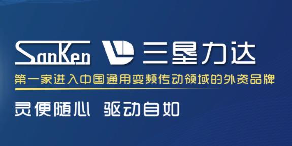 武汉宇峰力达电气自动化有限公司