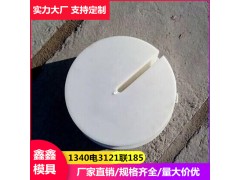 铁路建设坠砣模具 圆形水泥坠砣模具 鑫鑫原材料密度